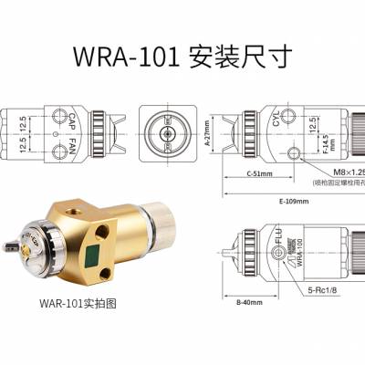 ӦɽԶǹWRA101*** ձԶǹWRA101۸񱨼