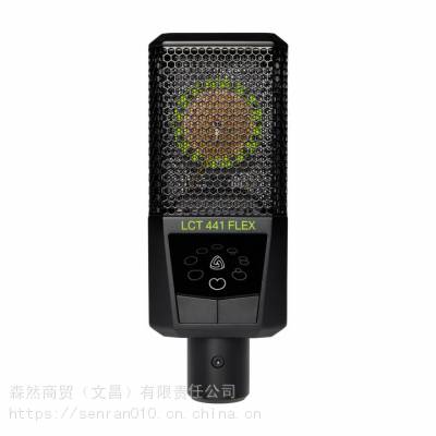 lewitt莱维特LCT 441 FLEX多指向全指向八指向心形超心型电容录音麦克风