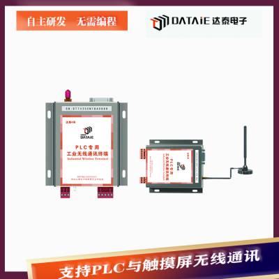 ʯ 9KM rs485ģ 200SMART PLCͨѶ з