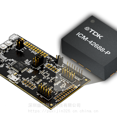 ICM-20648高冲击应用的宽范围6轴运动传感器TDK InvenSense