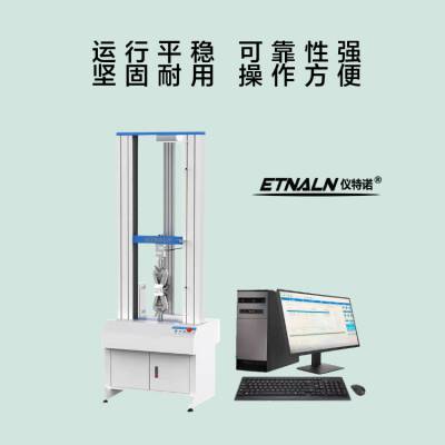 仪特诺 纸箱拉力试验机 多规格 按需选 可定制 做好质量 老客转介绍多