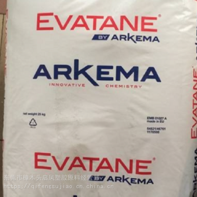 EVA 阿科玛 40-55 高柔韧 流动性高 粘合剂 柔软 无规共聚物 印刷油墨