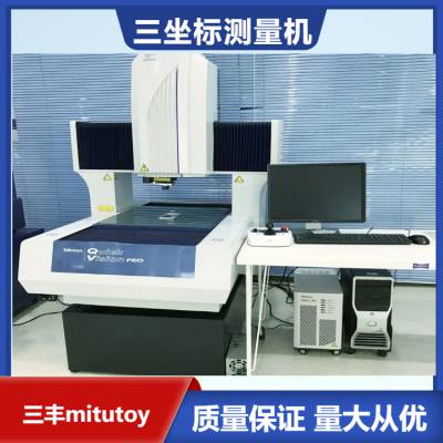 广东二次元影像检测仪生产厂家 2.5次元影像仪