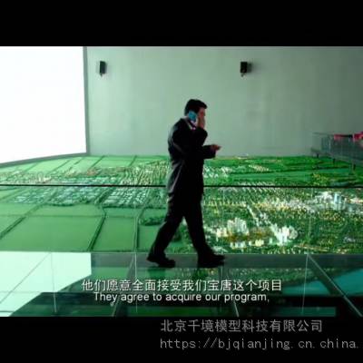 北京数字沙盘模型 - 建筑模型制作厂家 河北大厂规划馆