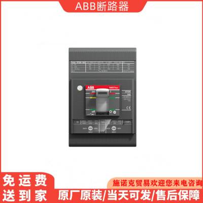 ABB塑壳断路器 产品选型 参数 空气开关