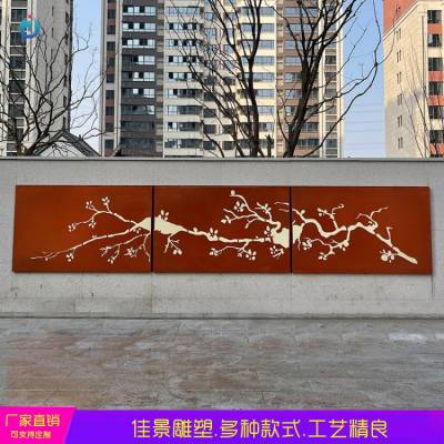 户外耐候钢板景观墙雕塑 建筑景观装饰小品 户外镂空图案造型 耐腐蚀