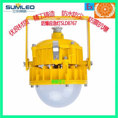 LEDӦSLD8767