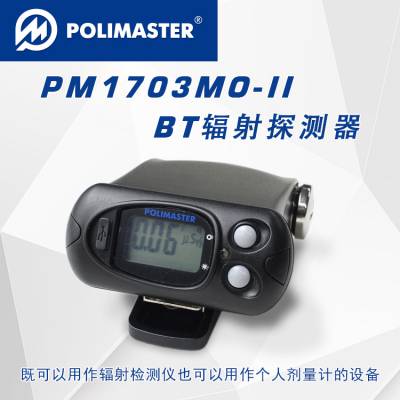 ׶˹Polimaster PM1703MO-BT˼