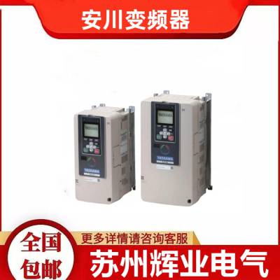 ƵA1000 CIMR-AB4A0208ABA/AAA 90kw/110kw