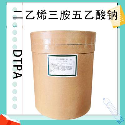 二乙烯三胺五乙酸五钠 工业级中间体 DTPA 5Na 140-01-2 含量***