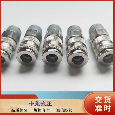 PARKER快接 乐可利快速接头 legris快换接头 25SFAK10SXZ