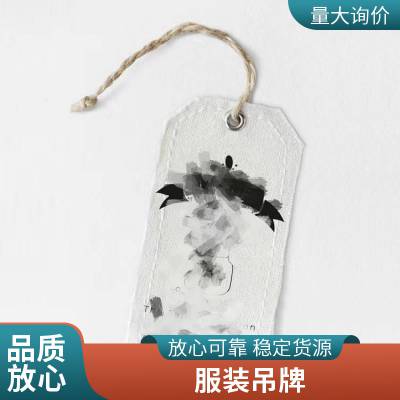 通用吊粒服装吊牌绳子 一次性双插吊绳 服饰箱包挂牌扣绳吊粒