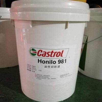 嘉实多***VG矿物基液压油castrol Hyspin Glow 46 Glow 68号