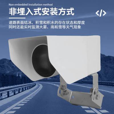 Ұǧ ǽӴʽ·״ BYQL-LM02 ·ѩˮ