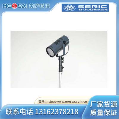 日本进口人造太阳能灯 SOLAX 100W 系列 半导体行业 SERIC佐理克