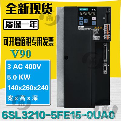 6SL3210-5FE15-0UA0ԭװʱ