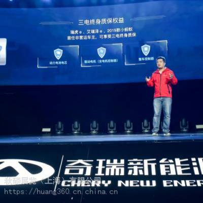2020上海国际三电设施及安全防护展览会