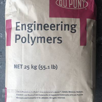 PA66 美国杜邦 70G25L NC010 耐化学品 耐热 耐疲劳 热稳定剂