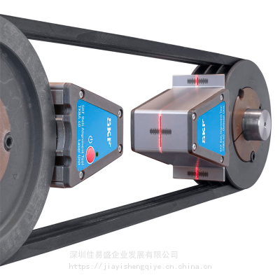 SKF 对中仪 TKBA40高精度V型带皮带轮对中