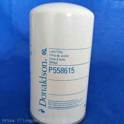 供应唐纳森旋装机油滤清器滤芯p558615