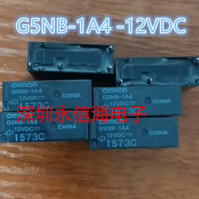 电磁功率直流继电器 G5NB-1A4 12VDC原装G5NB-1A-E-5VDC12VDC24VDC