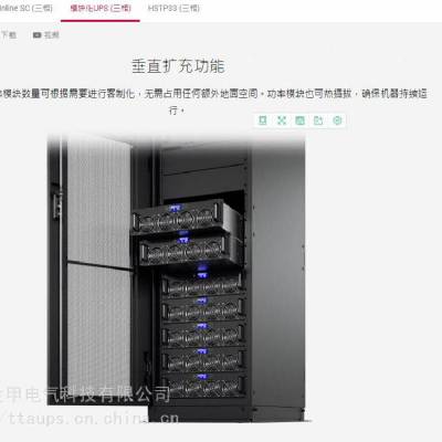 еCyberPowerTUPSԴOLS3S20KEXLU늳