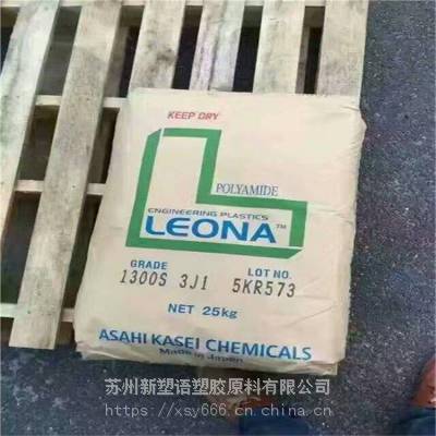 ougձ񻯳PA66ȼFR250܇I(lng)đ(yng)þԭ