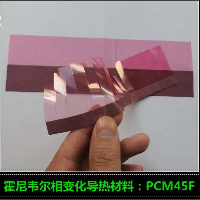HoneywellΤPCM45F