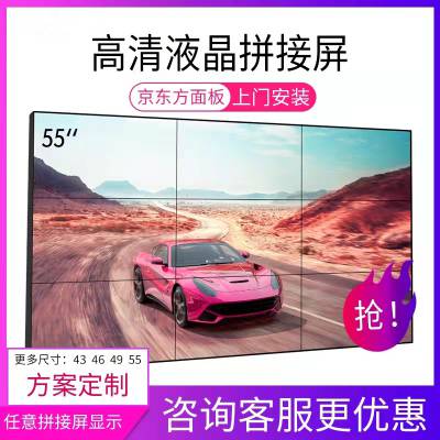  55ҺƴǽLED޷ʾĻнչƵɴн