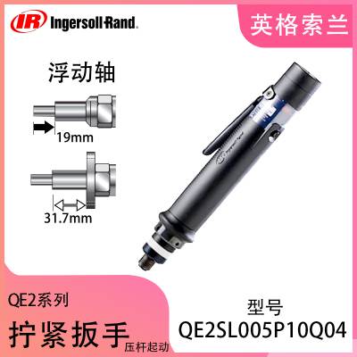 ӢIngersoll Randֱ綯šQE2SL005P10Q04