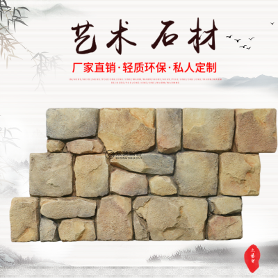 FPCɽʯ¹שˮ1500*750*60ɷׯ԰ǽĻʯ
