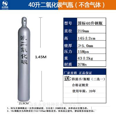 山西杜瓦罐质保几年永安钢瓶