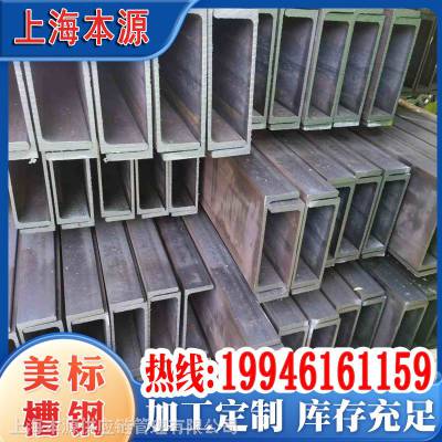 C͸C4x5.4A572GR50۸ɽʴֻӦ