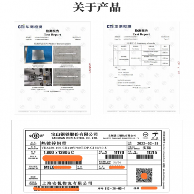 Q/HG 邯钢标准380CL现货直供 钢材正品 汽车用钢0.9*800*C