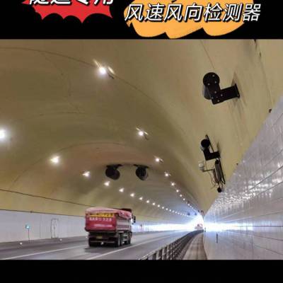 辉鸿腾达隧道管理平台系统 隧道监控PLC电气系统