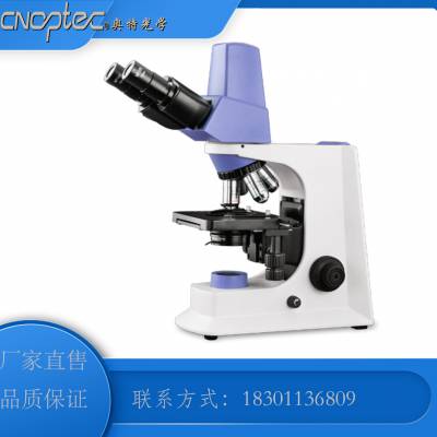 奥特光学SMART生物显微镜，应用于小、中、高校教学实验等