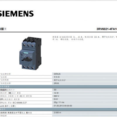 ӵѹ3RV6021-4FA10· 40 A A ѿ