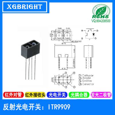 皂液机 洗手液 橱柜灯专用光耦 ITR9909光电开关 红外线漫反射手扫感应器