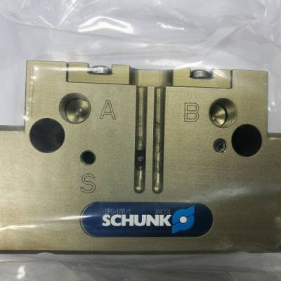 供应德国SCHUNK 夹紧工具 370402