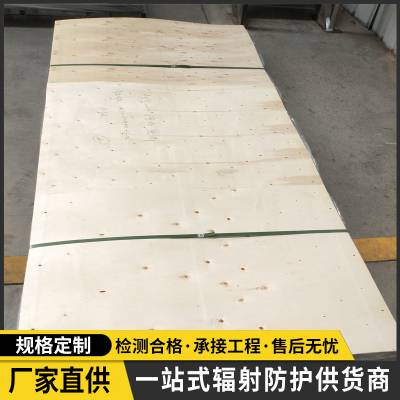 医院手术室自动平开铅门1500*2600mm*2当量专用射线防护拍片机房