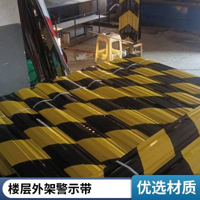 警示条杭州现货直发黑黄分色板镀锌铁皮发货及时