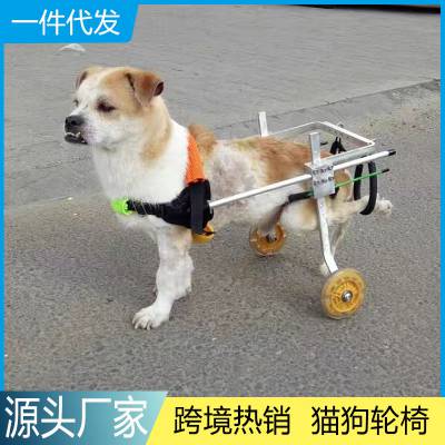厂家批发狗轮椅车 后肢瘫痪康复宠物猫残疾后腿辅助支架