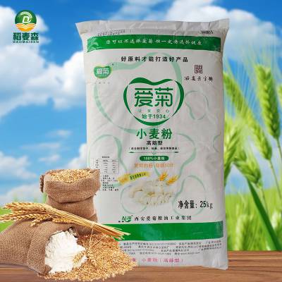 爱菊小麦粉 馒头包子面条饺子粉 通用面粉25kg 厂家直供 精制粉