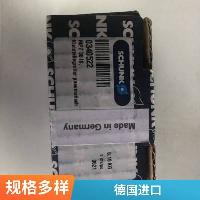 PGN-plus 100-1-AS-P 0371424 SCHUNK 雄克 夹爪