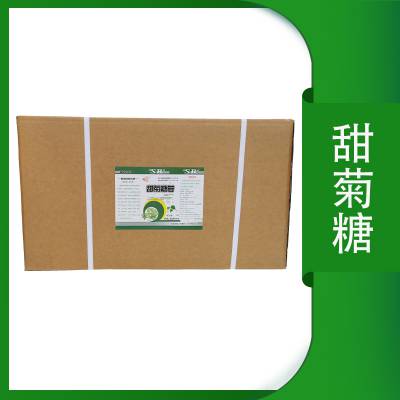 甜菊糖 甜菊糖苷 葡萄糖基甜菊糖苷 甜味添加剂