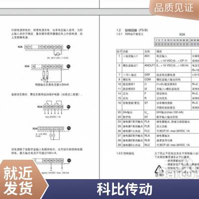 德国KEB科比变频器07F***1A-3E2F 09F5G1D-YP10