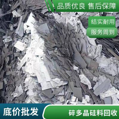 单晶硅片发电板 多晶硅 二手太阳能板 硅料 免费上门 启喆新能源