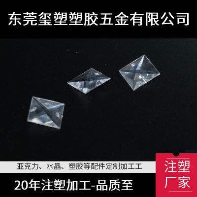 ķƬˮ鶨DIYֹˮƷ18mm͸ǿӹ