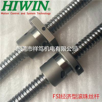 R16-10T3-FSIEW上银滚珠丝杆;R20-5T3-FSIEW经济型HIWIN滚珠丝杆加工