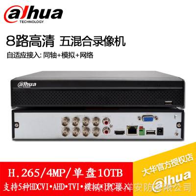 大华32路4盘位H.265同轴高清HDCVI混合DH-HCVR7108HS-V5录像机